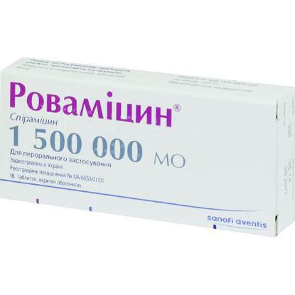 Світлина Роваміцин таблетки 1500000 МО №16